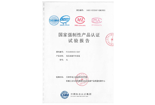 低壓開(kāi)關(guān)設(shè)備XL