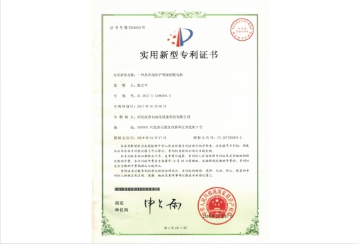 專(zhuān)利05
